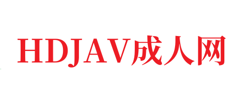 午夜特级啪啪视频_同性恋朋友对象出轨_2019av国产精品-HDJAV
